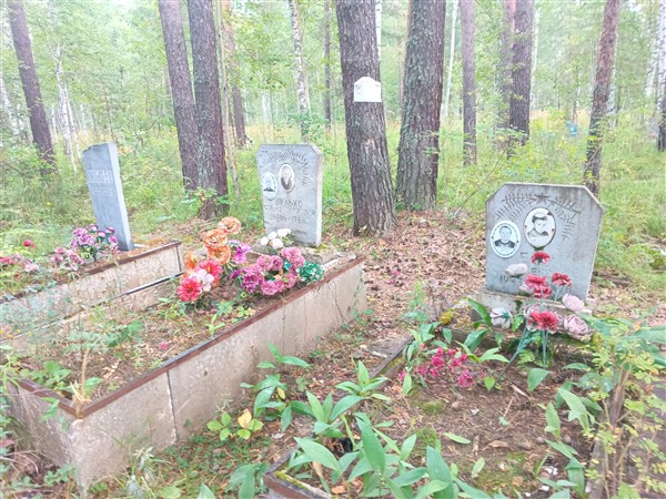 Елин Женя