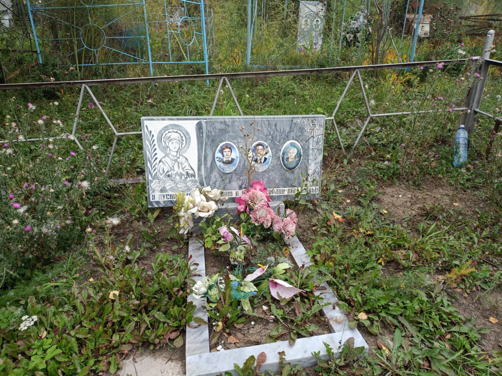 Трушкова Нина Гавриловна