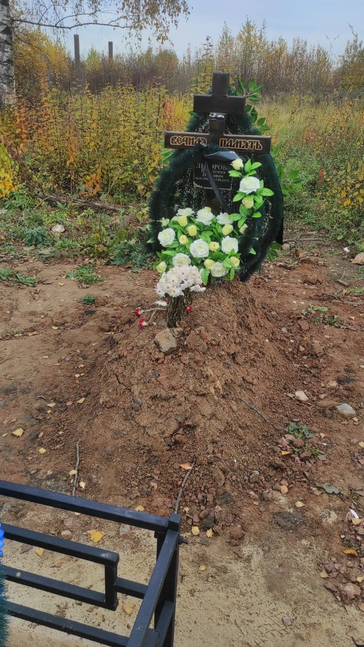 Лыюрова