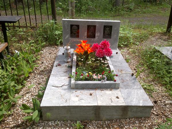 Миркин Петр Павлович