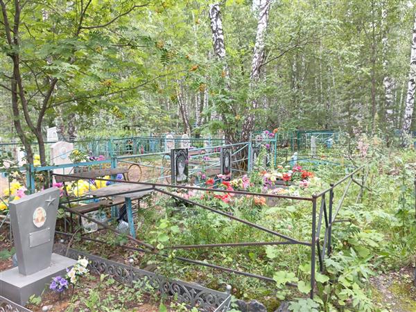 Щегрова Галина Петровна