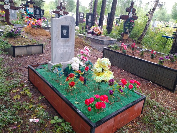 Бастрикова Анна Александровна