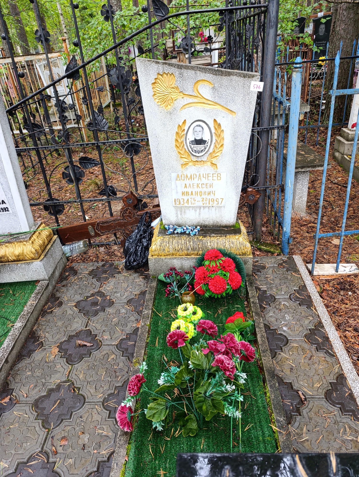Домрачеев Алексей Иванович