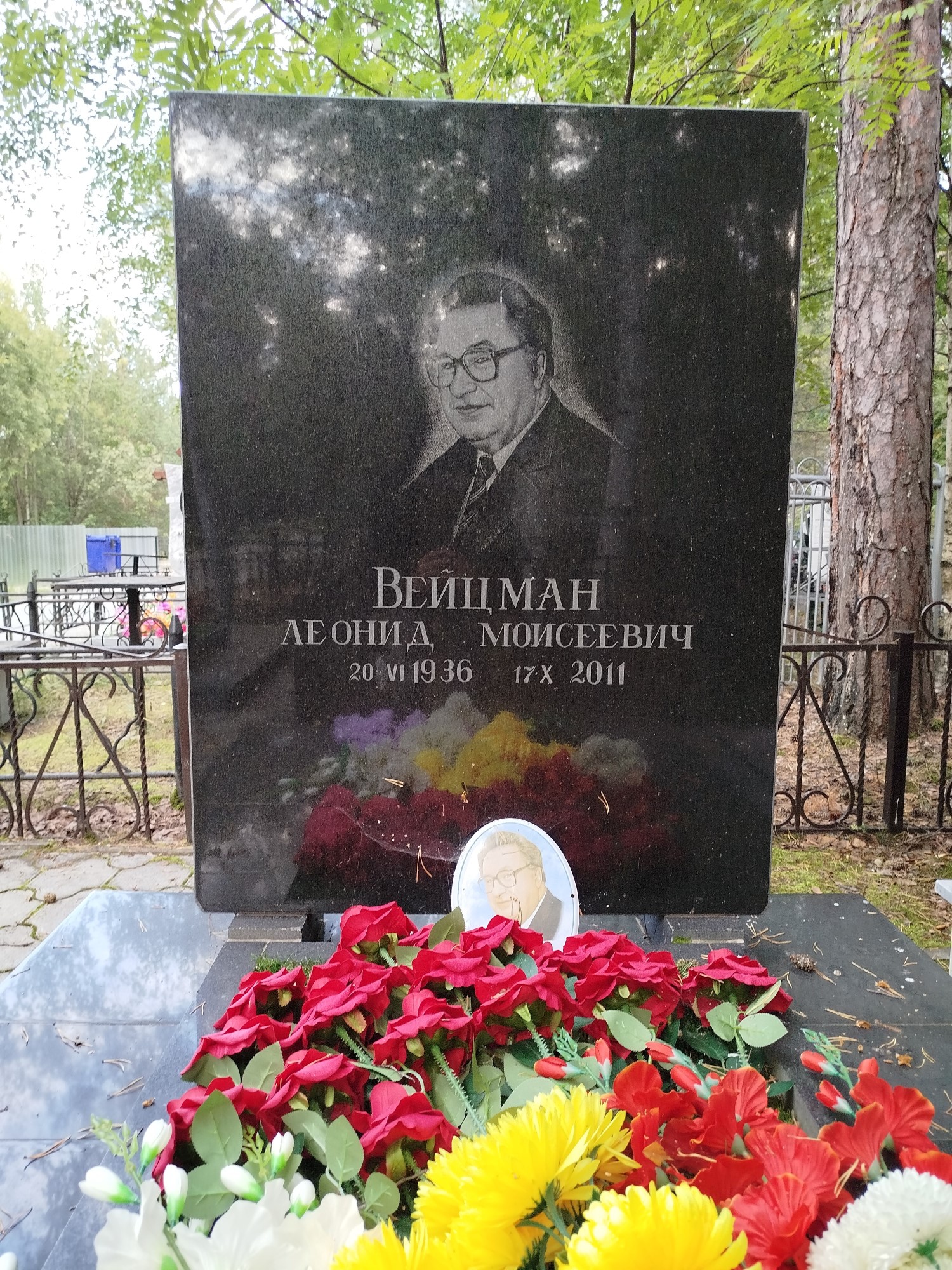 Вейцман Леонид Моисеевич