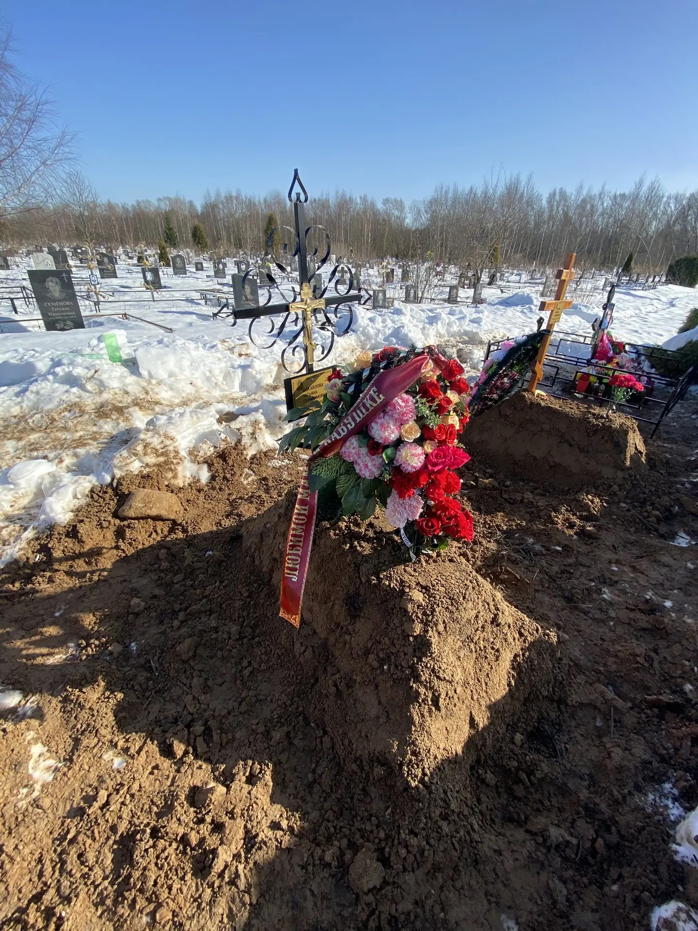 Фокайлова
