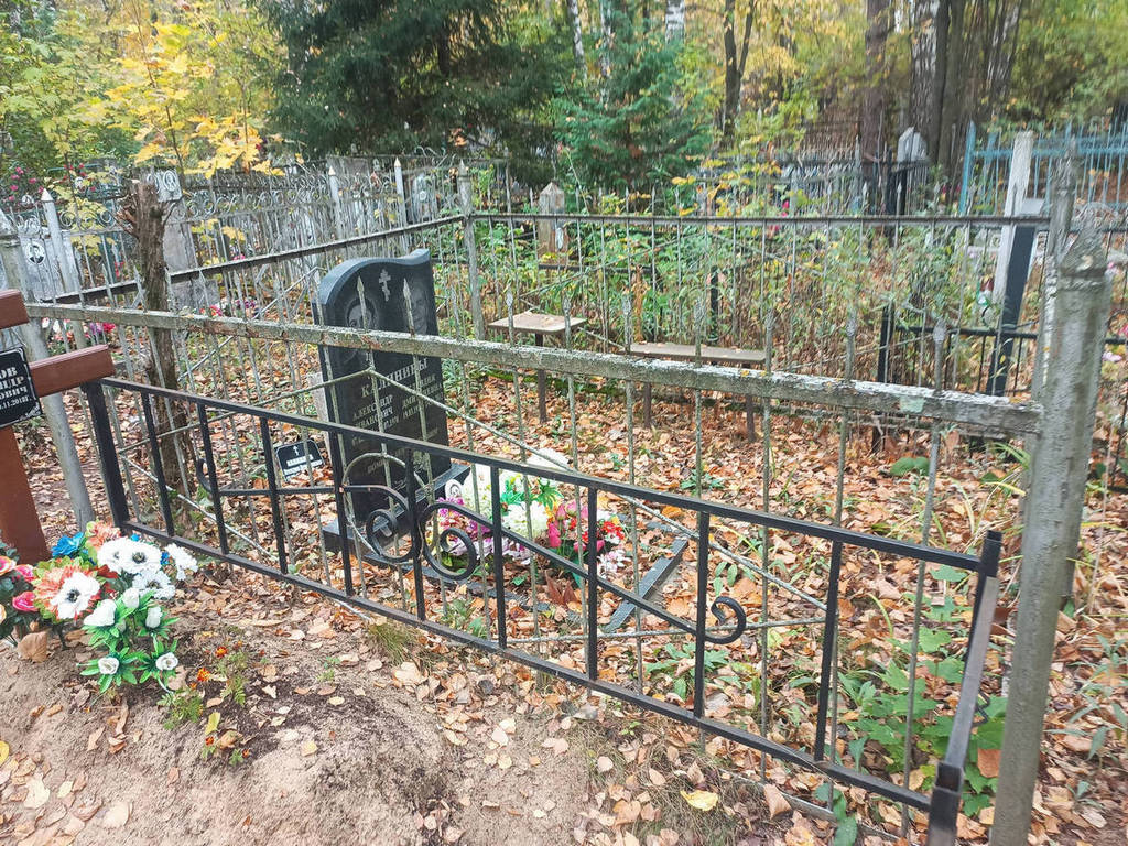 Калинин Александр Иванович