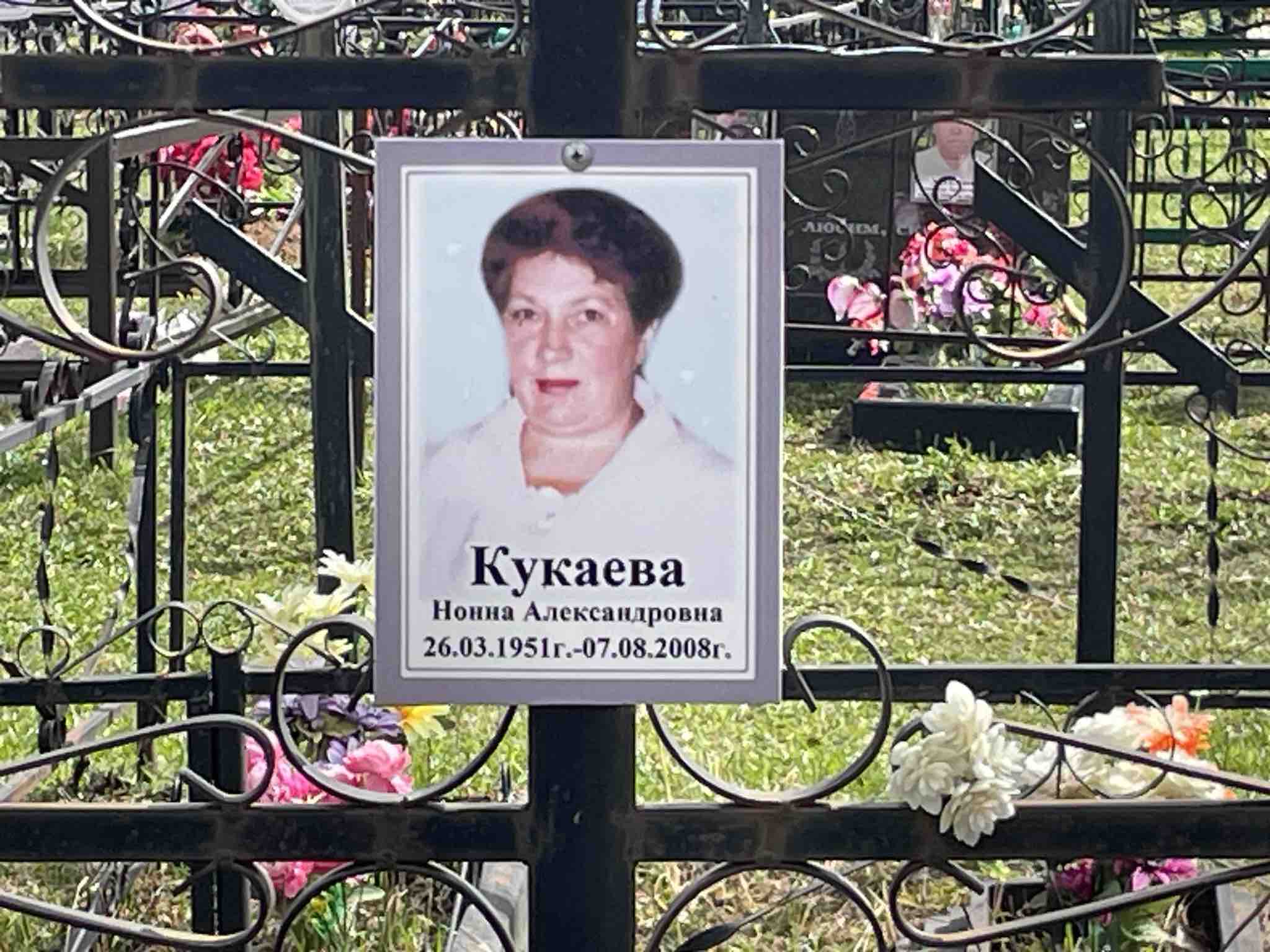 Рева Наталья Евгеньевна