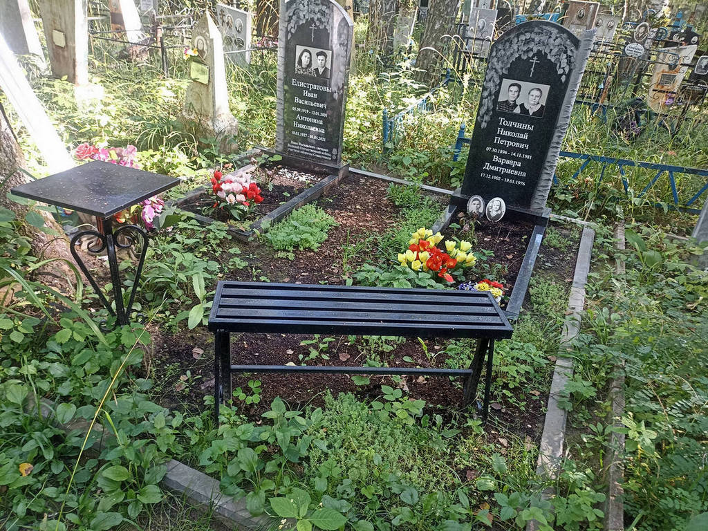 Елистратов Иван Васильевич