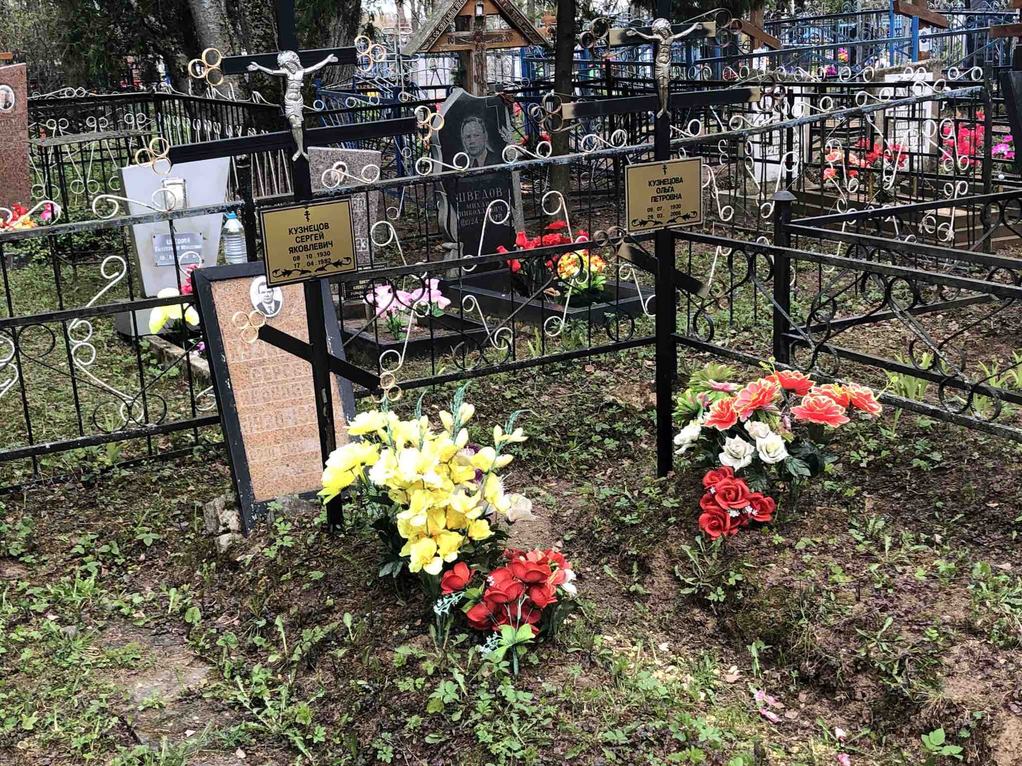 Кузнецов Сергей Яковлевич