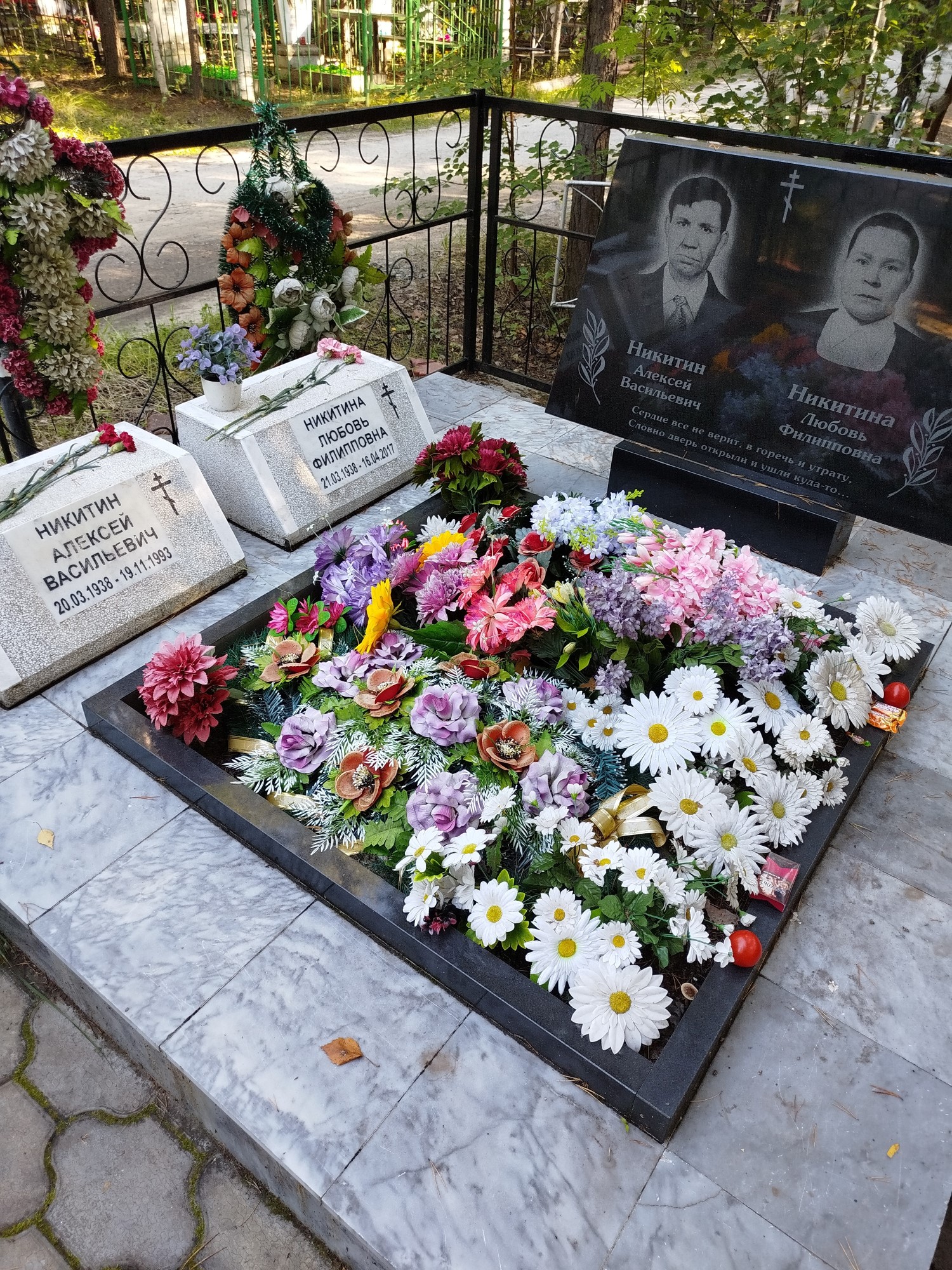 Никитин Алексей Васильевич