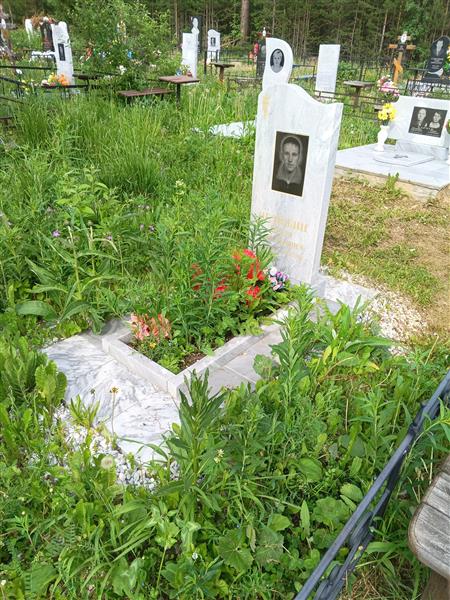 Нелюбин Павел Викторович
