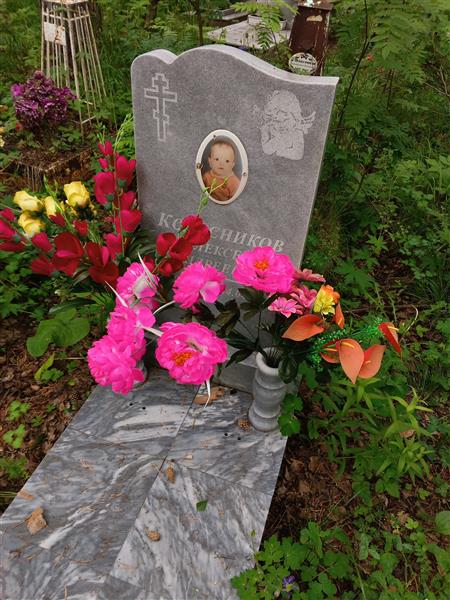 Колясников Алексей Андреевич