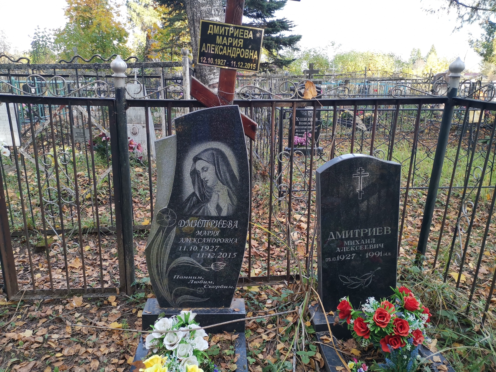 Дмитриев Михаил Алексеевич