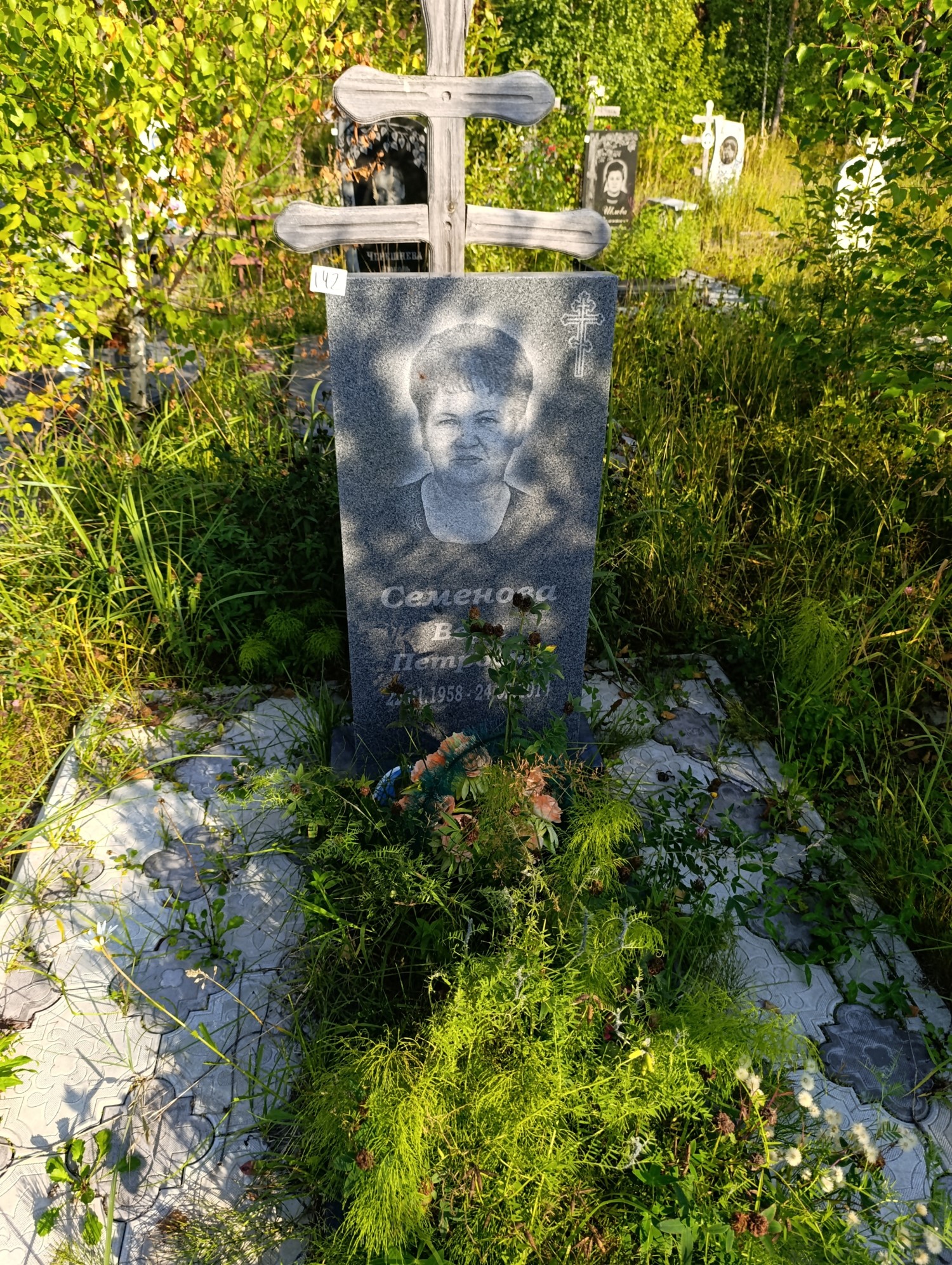 Семенова Вера Петровна