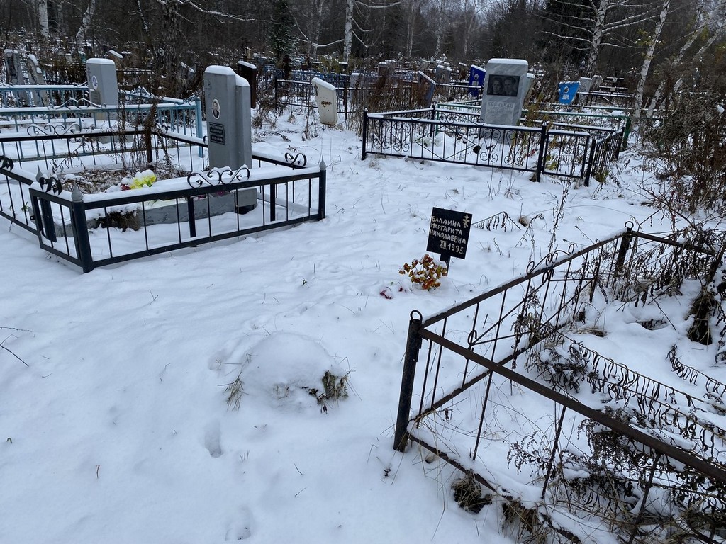 Балдина Маргарита Николаевна