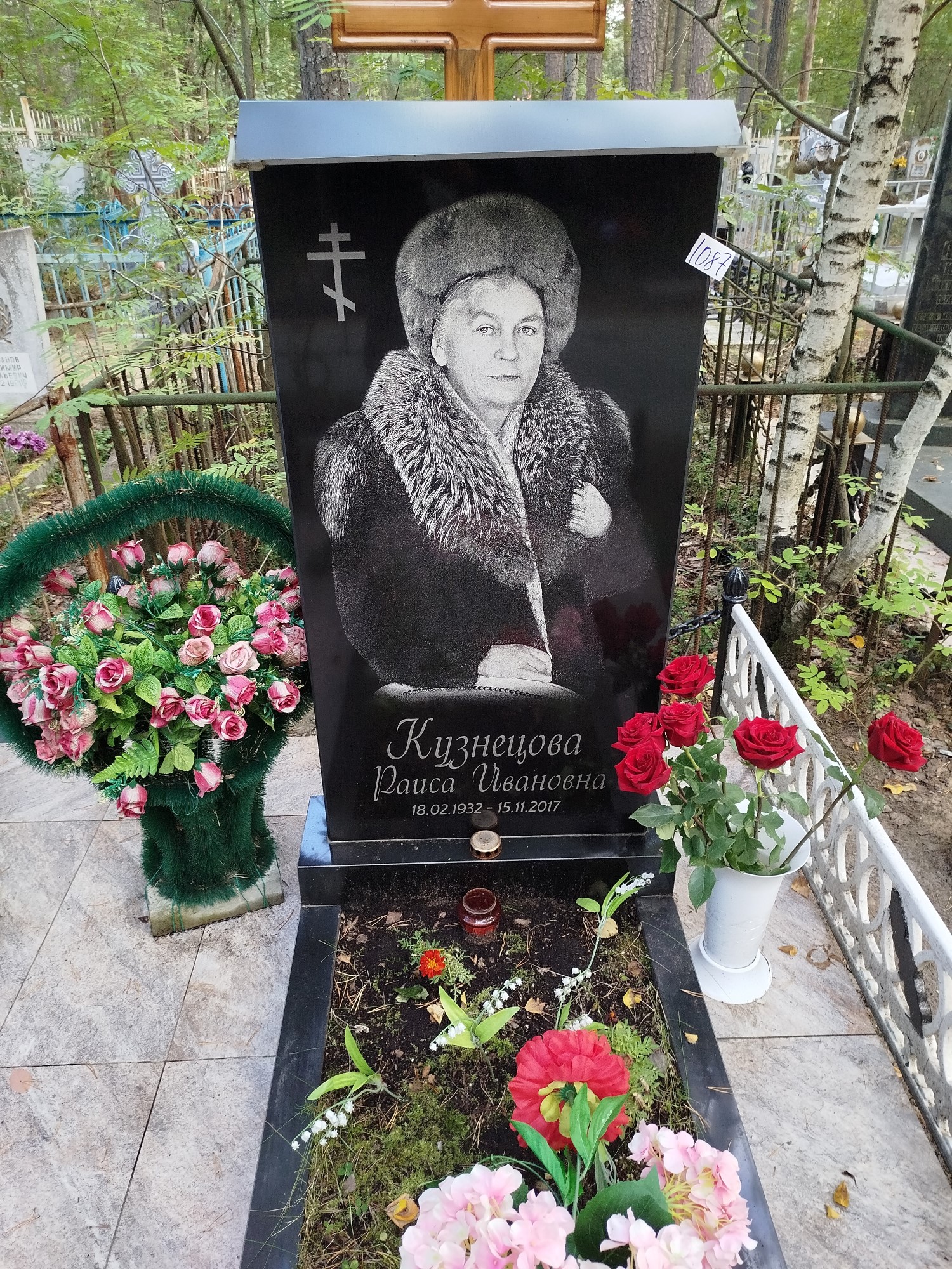 Кузнецова Раиса Ивановна