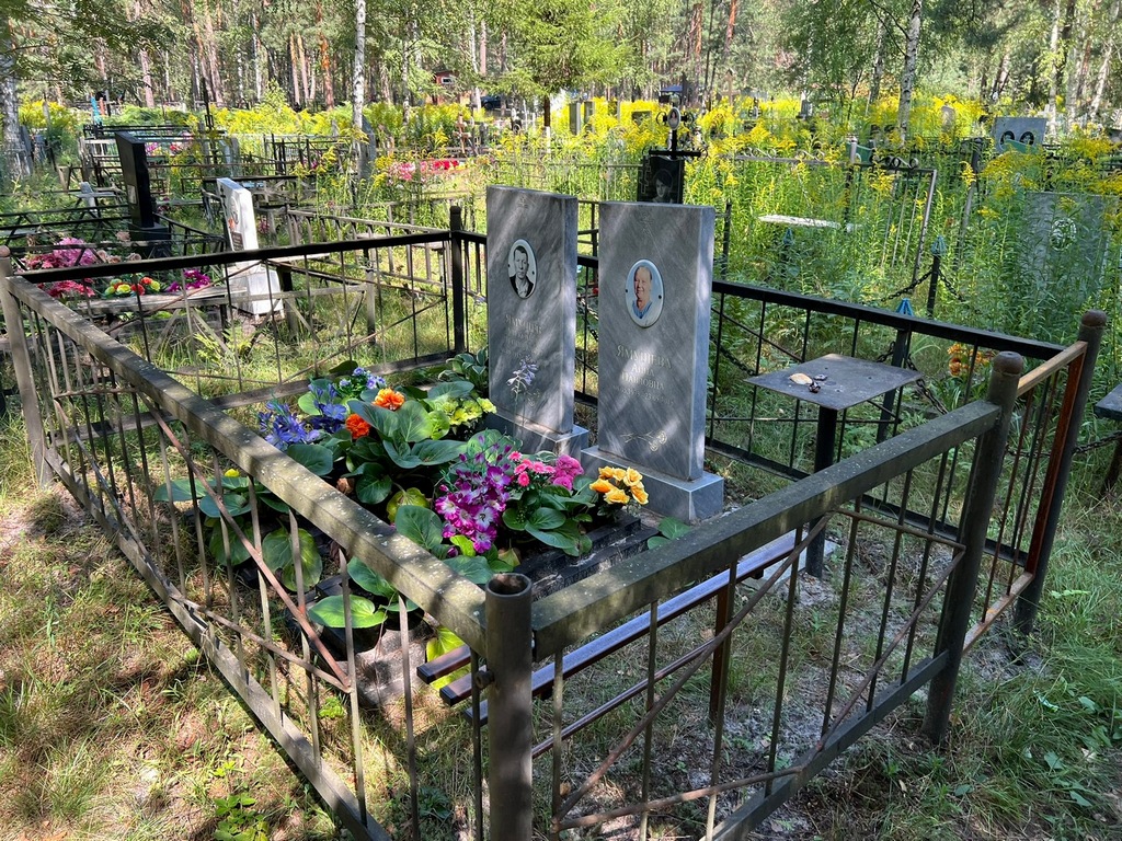 Ямушев Александр Леонидович