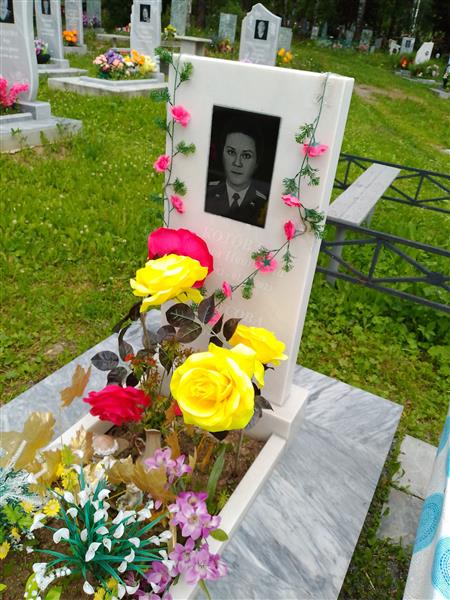 Уксусова Наталья Ивановна