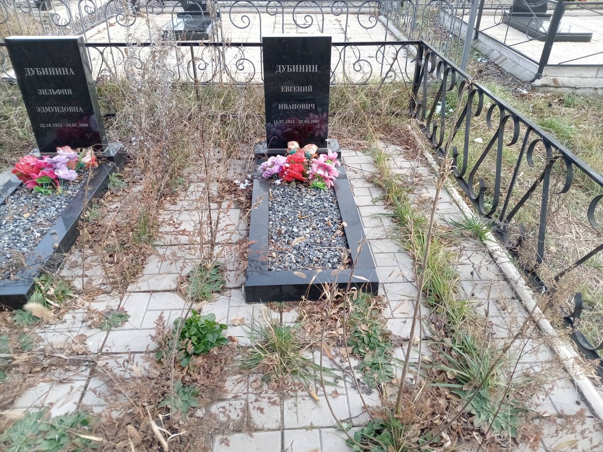 Дубицин Евгений Иванович