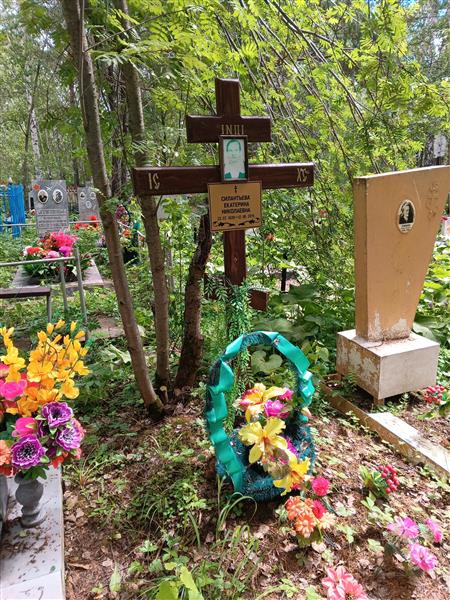 Силантьева Екатерина Николаевна