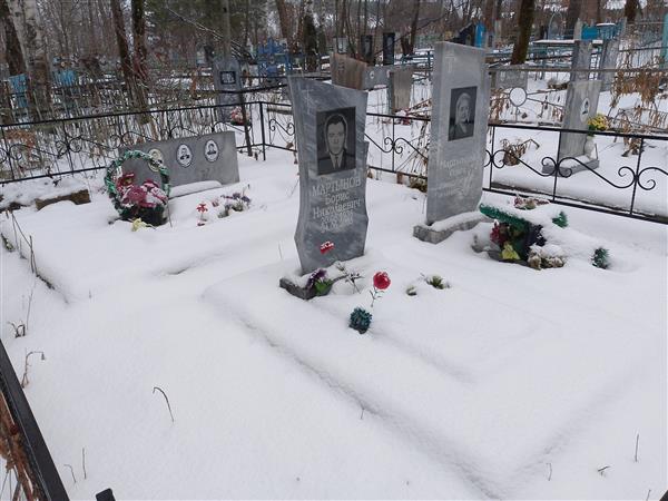 Мартынов Александр Николаевич