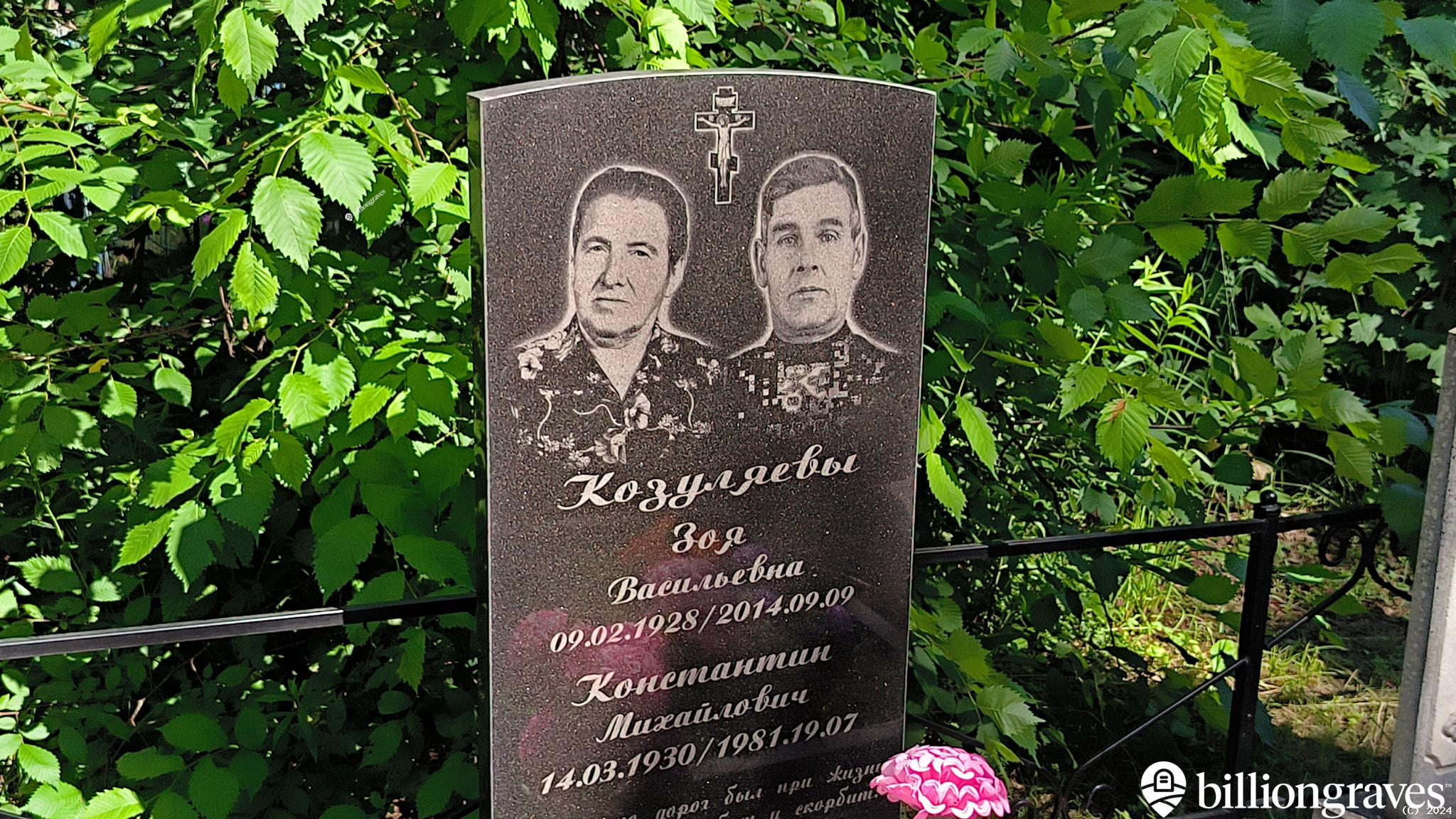Сиднев Сергей Анатольевич