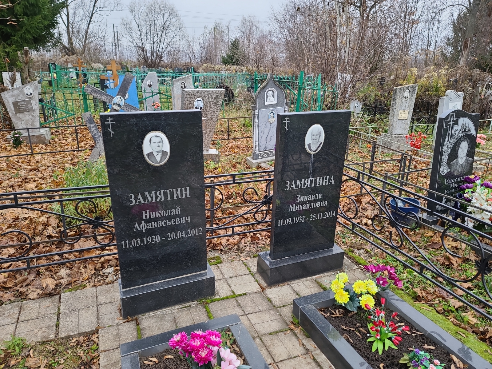 Замятина Зинаида Михайловна