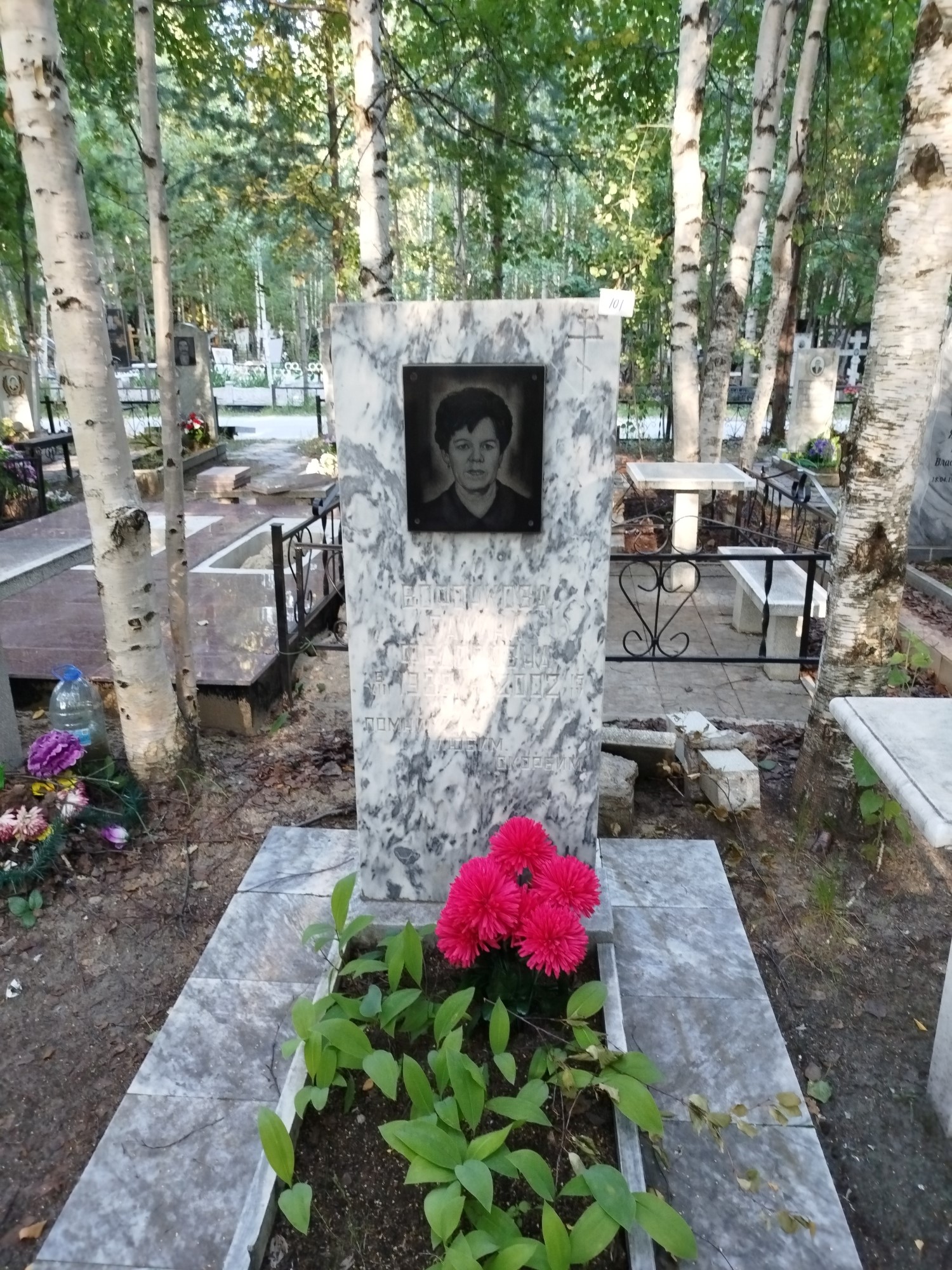 Воронкова Галина Федоровна