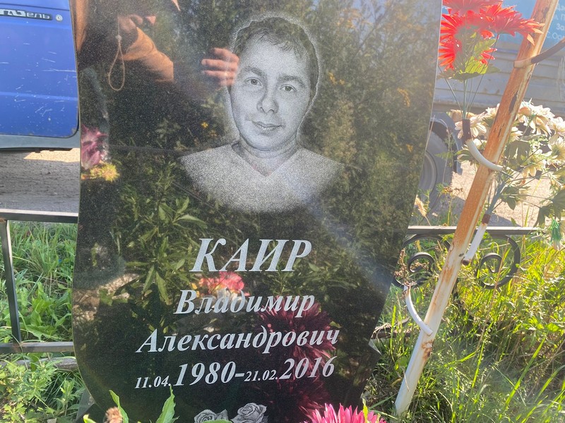 Каир