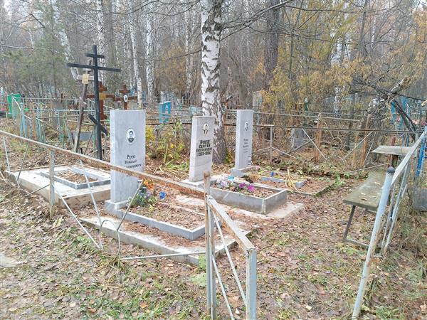 Руев Владимир Николаевич