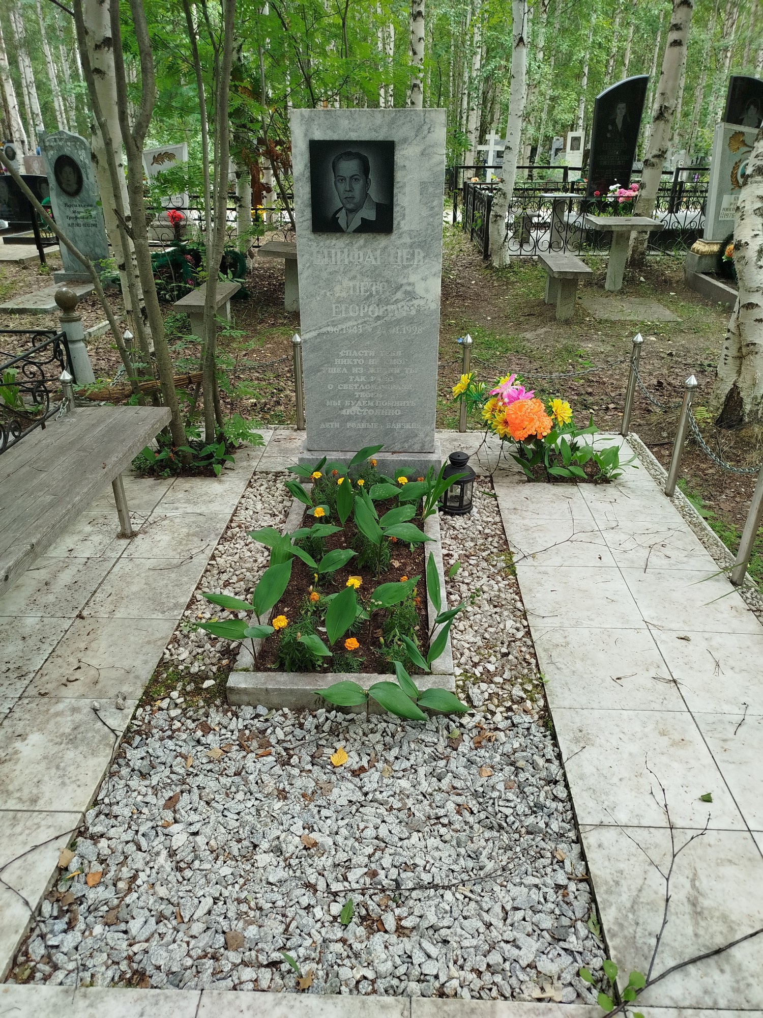 Епифанцев Петр Егорович