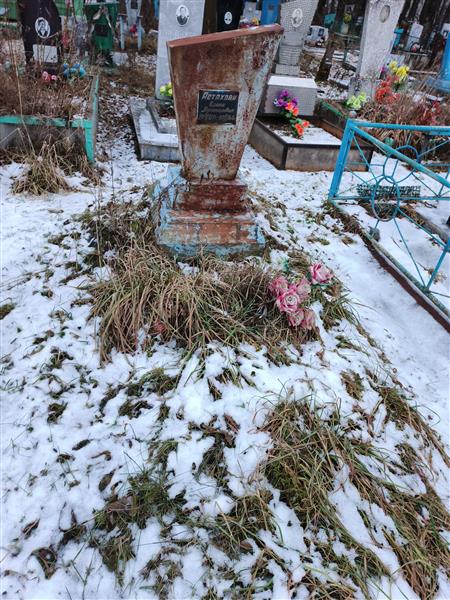 Астахова Елена Францевна