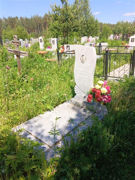 Заводчикова Тамара Петровна