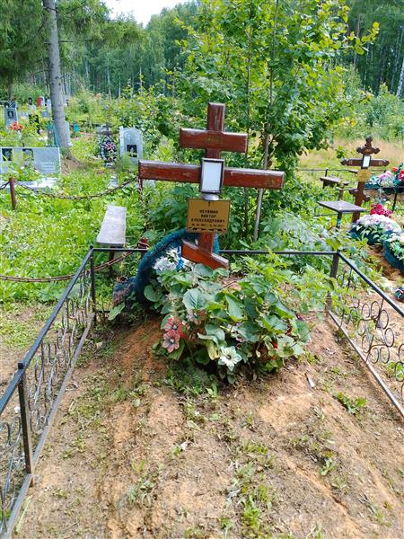 Неумин Виктор Александрович