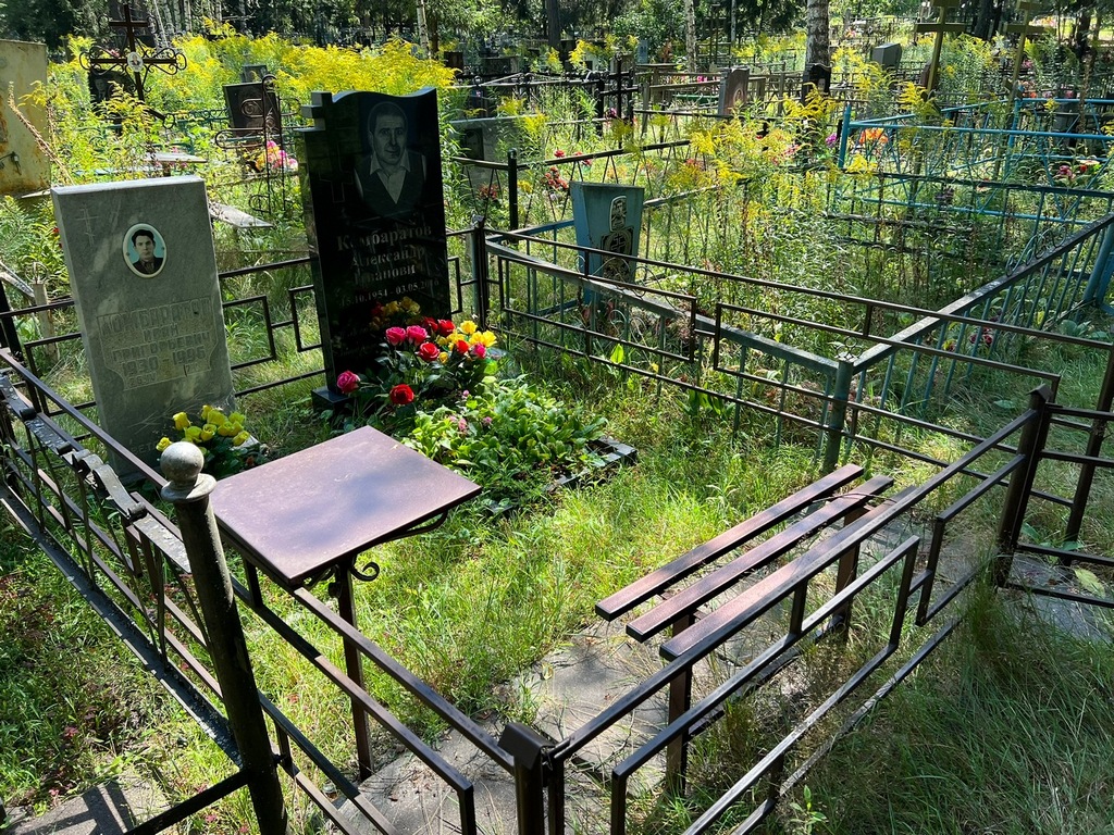 Комбаратов Иван Григорьевич