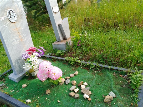 Курочкина Елена Евграфовна