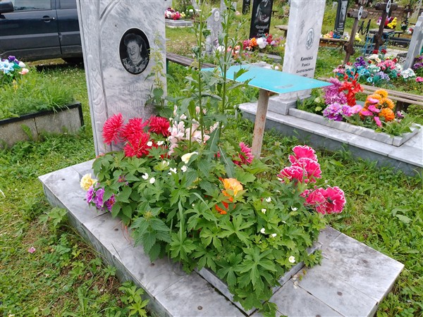 Герасимова Зоя Александровна