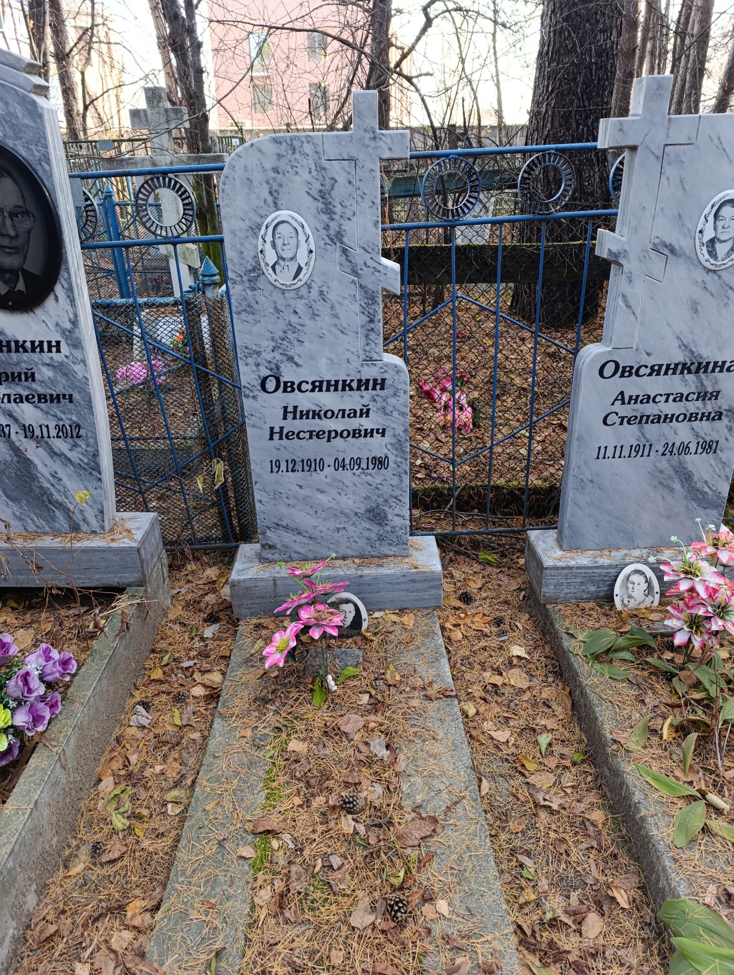 Овсянкин Николай Нестерович