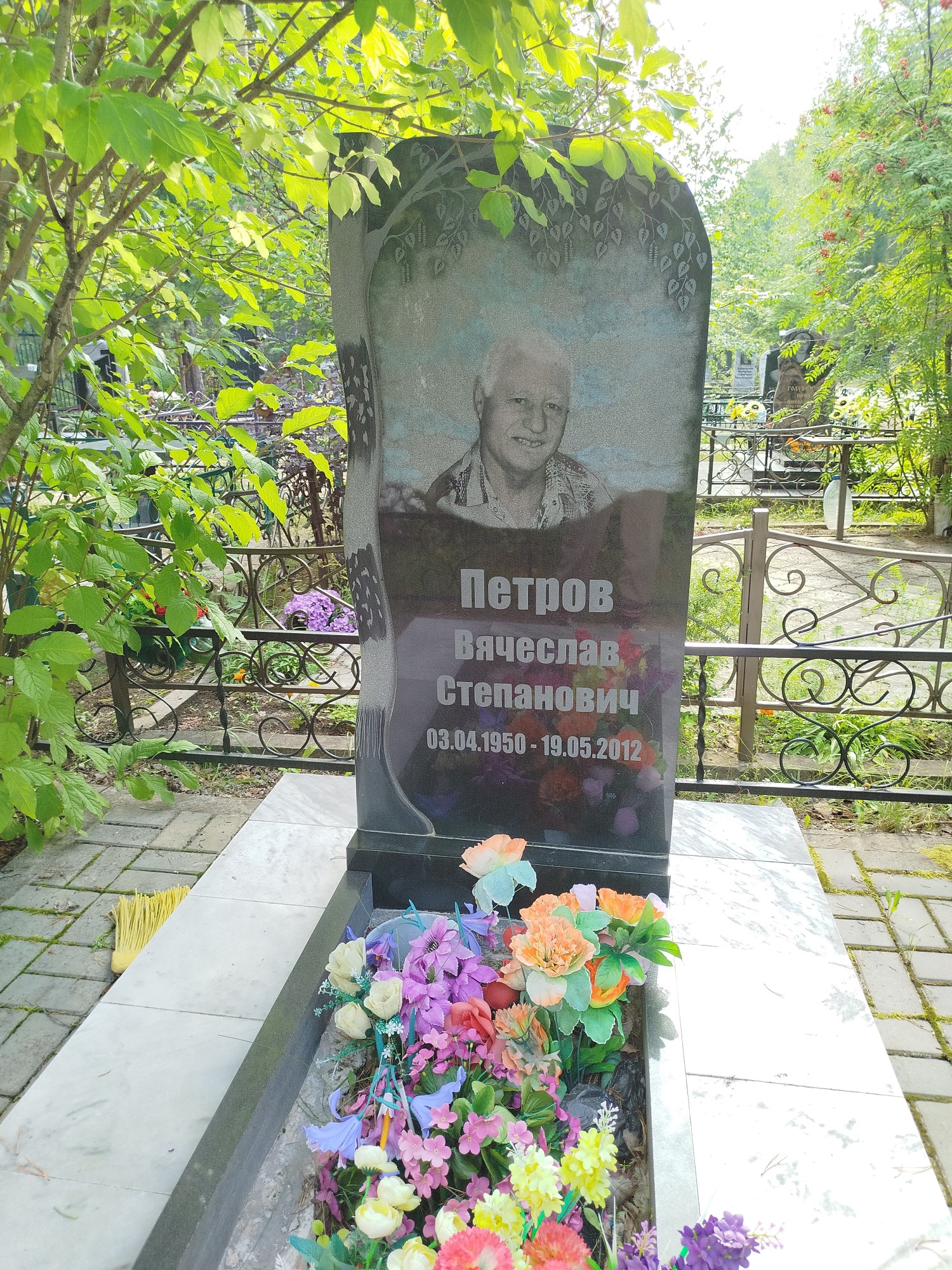 Петров Вячеслав Степанович