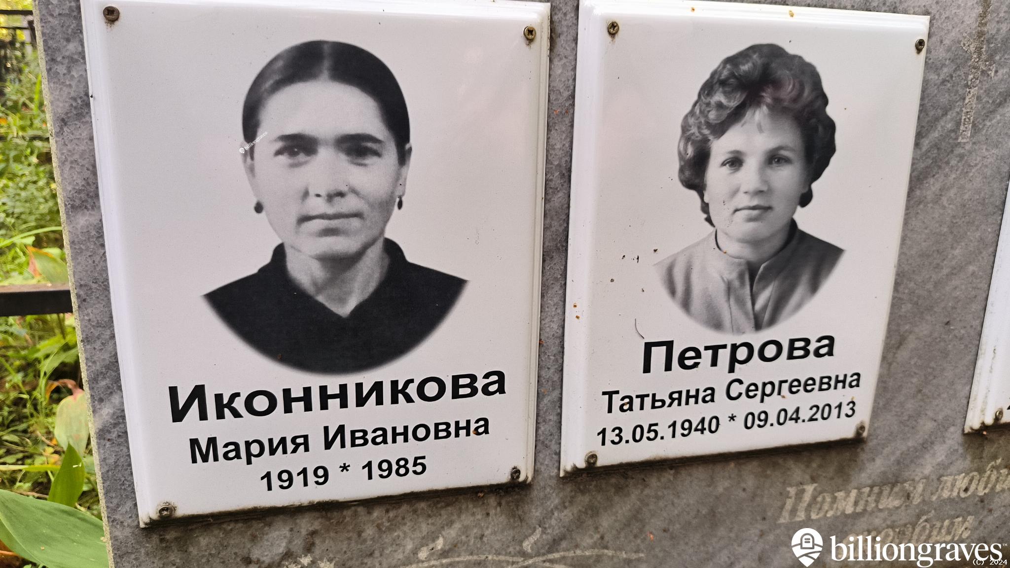 Петрова Татьяна Сергеевна