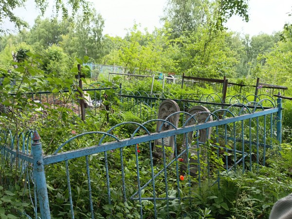 Куронен Анатолий Александрович
