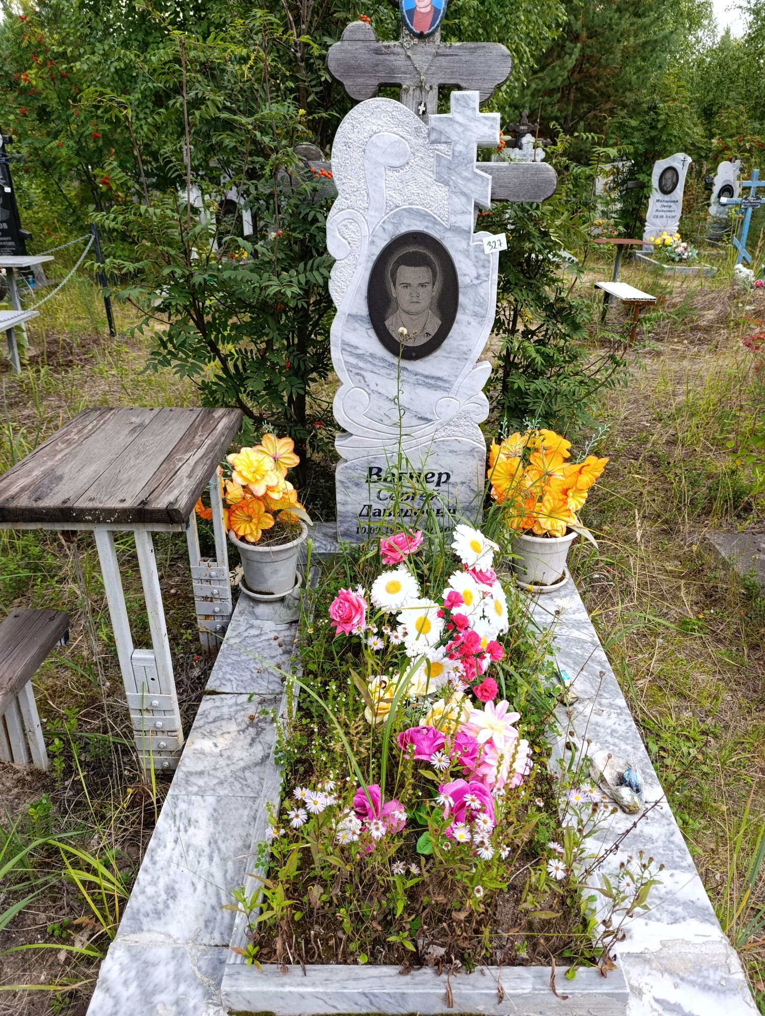 Вагнер Сергей Давидович