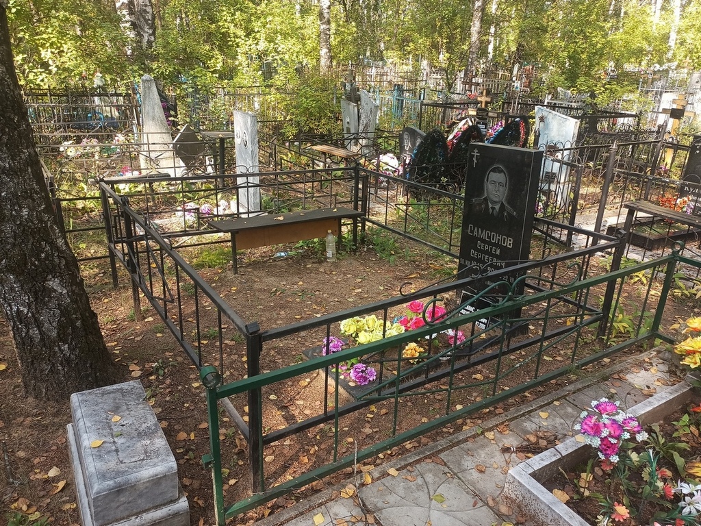 Самсонов Сергей Сергеевич