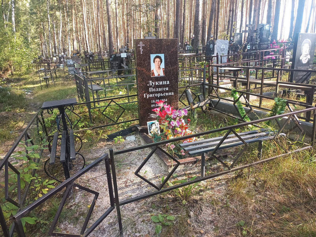 Лукина Пелагея Григорьевна