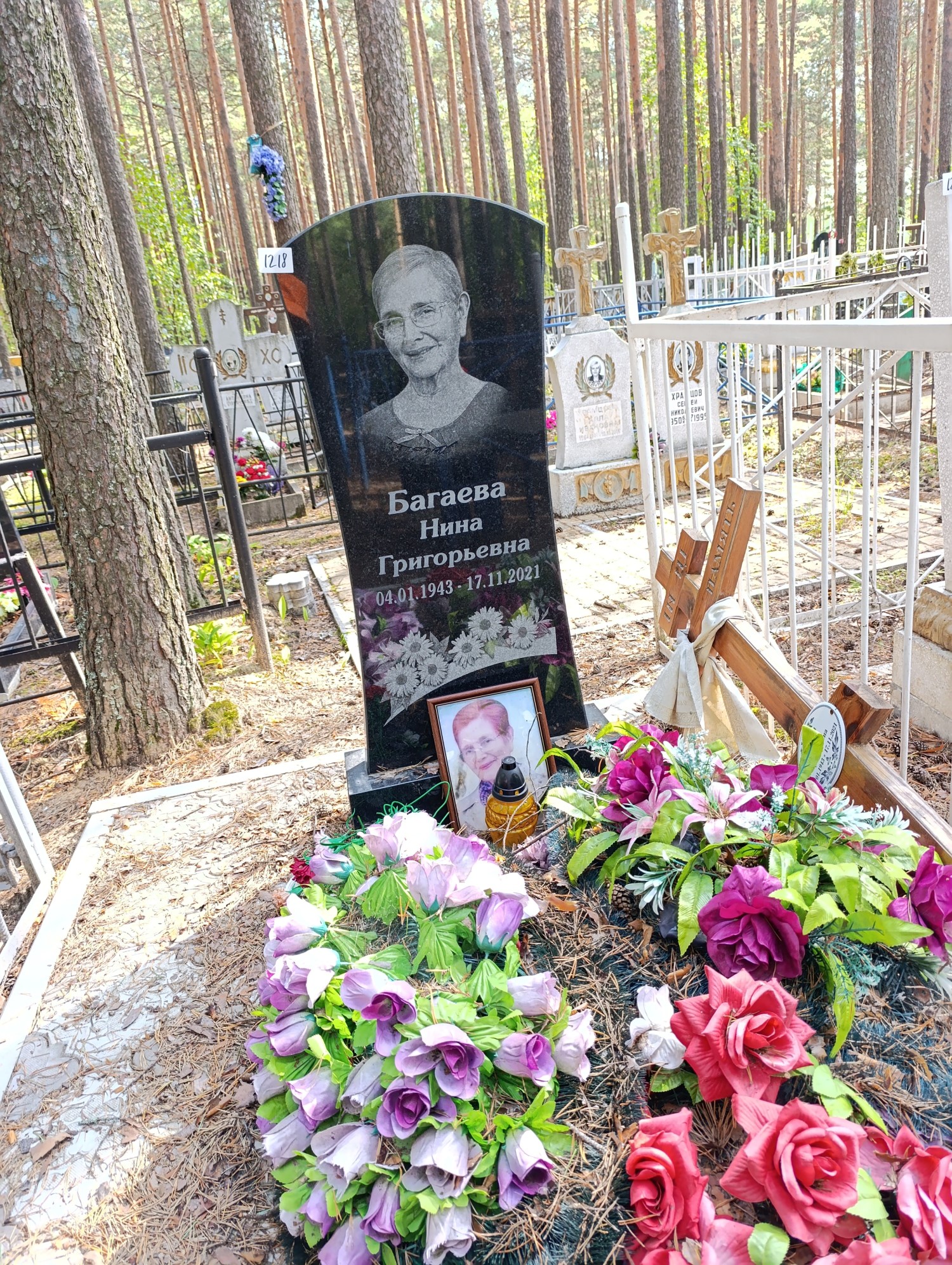 Багаева Нина Григорьевна