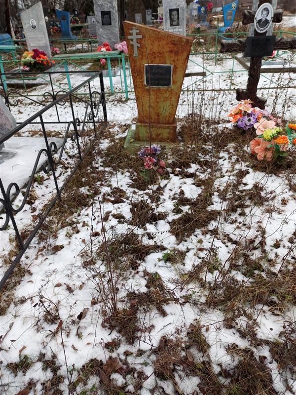 Ляпин Павел Прокопьевич