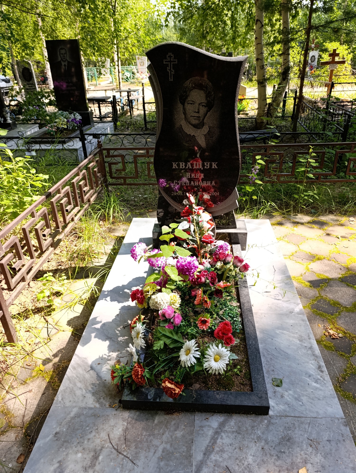 Кващук Нина Степановна