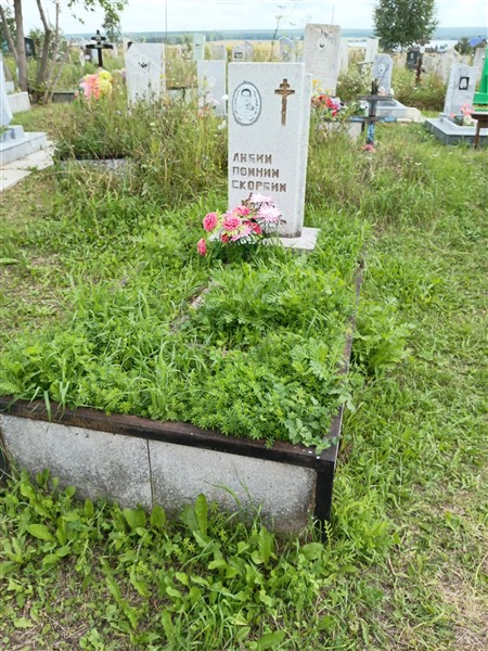 Быкова Евдокия Васильевна
