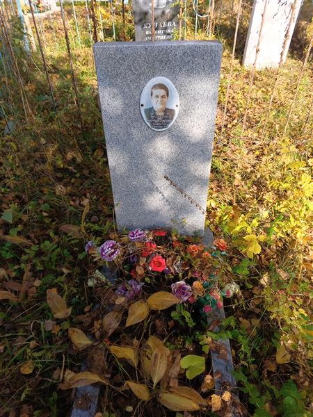 Белякова Анастасия Семёновна