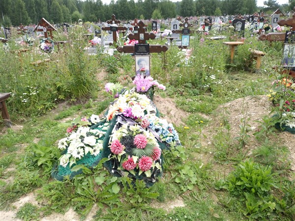 Окалина Алефтина Ивановна